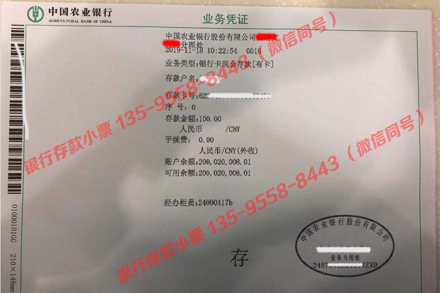 沈阳摆账亮资验资成功案例